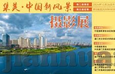 中文字幕精品视频一区-探索中文字幕精品视频一区的多元文化与艺术魅力